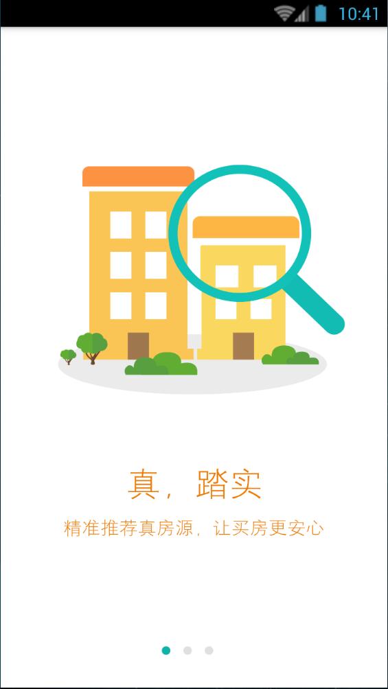 福美來網(wǎng) v1.0.0 安卓版 0