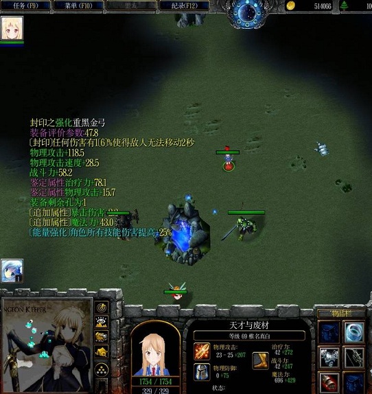 絕望之森 v1.4正式版 0