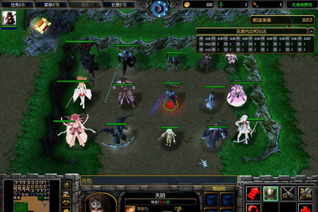 魔獸爭霸秦時明月 v3.3 修復(fù)版 0