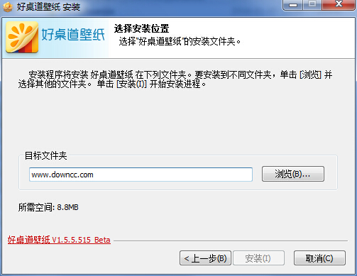 好桌道高清壁紙 v1.5.5.515 官方最新版 0