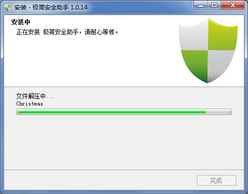 gsafer極簡安全助手 v1.0.14 官方免費版 0