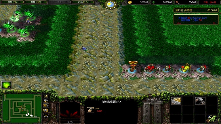 綠色循環(huán)圈海量眾神版4.6齊天大圣  0