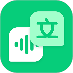 專業(yè)錄音轉(zhuǎn)文字助手