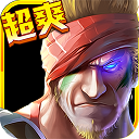 CF我是槍神手游