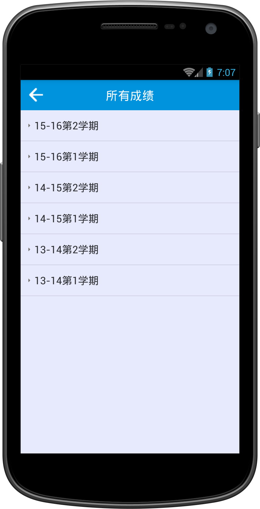 掌上西工 v1.0 安卓版 2