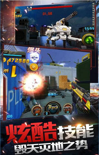 CF我是槍神手游 v1.0.0 安卓版 2