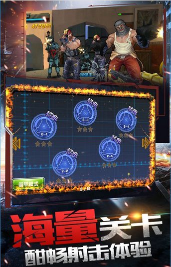 CF我是槍神 CF我是槍神手游