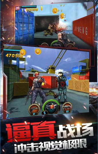 CF我是槍神手游 v1.0.0 安卓版 4