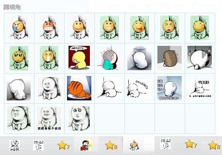金館長(zhǎng)蹲墻角qq表情包  0