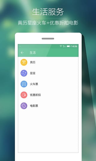 Ami日歷 v1.0.0 安卓版 2