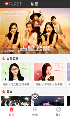 vr熱播 v2.1.4 安卓版 0