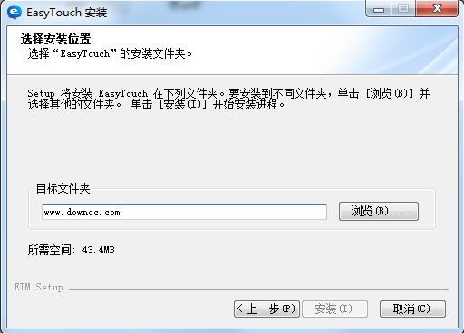 紅杉樹通訊 v5.1.3.0 官網(wǎng)版 0