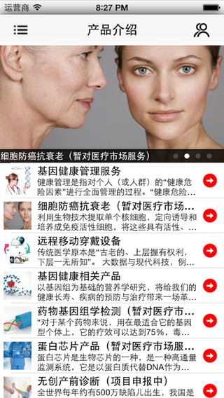 健?；?v1.3 安卓版 1