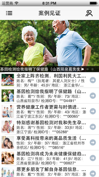 健?；?v1.3 安卓版 2