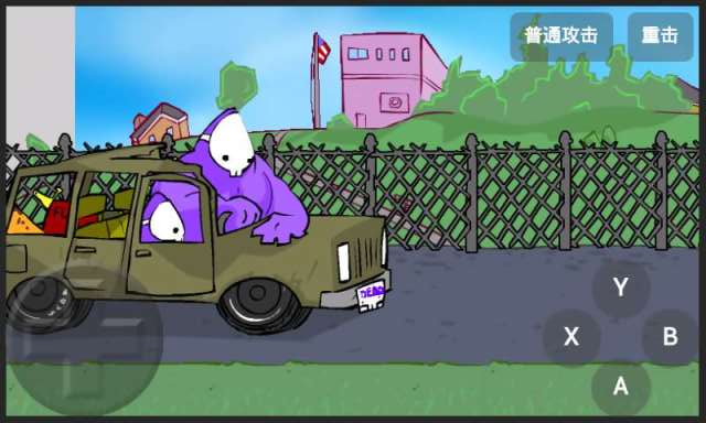 狂扁小朋友雙人版手游 v1.5 安卓版 0