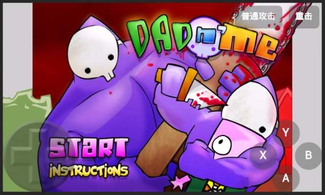 狂扁小朋友雙人版 狂扁小朋友雙人版手游下載