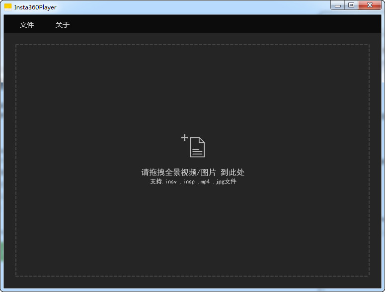 全景視頻播放器(Insta360 Player) v1.4.0 官方版 0