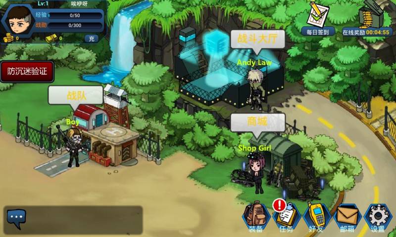 閃客快打8口袋戰(zhàn)隊(duì) v0.1 安卓版 0