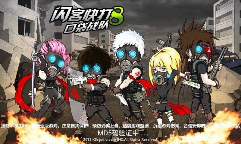 閃客快打8口袋戰(zhàn)隊(duì) v0.1 安卓版 2