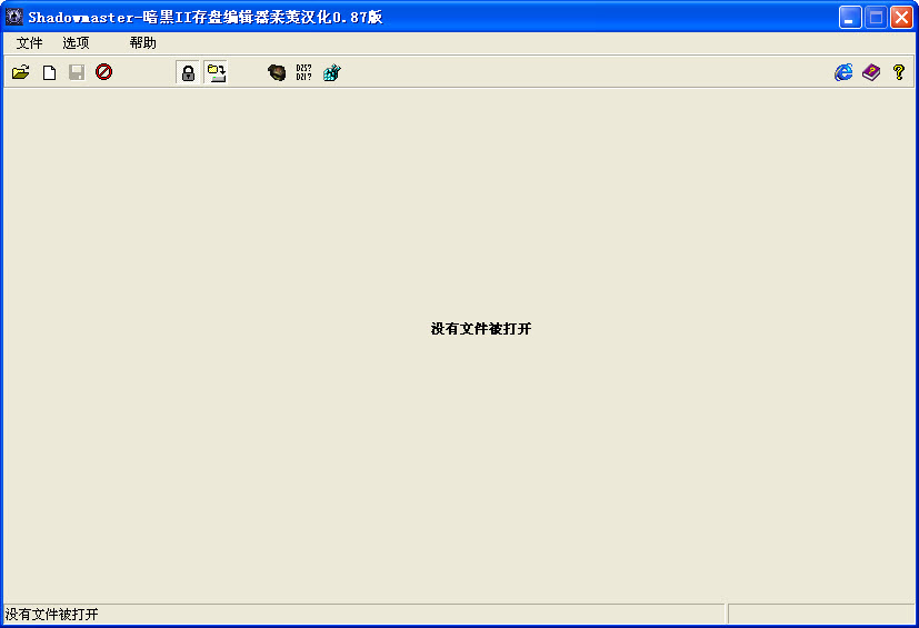 暗黑破壞神2存檔裝備大全 shadowmaster修改器 0