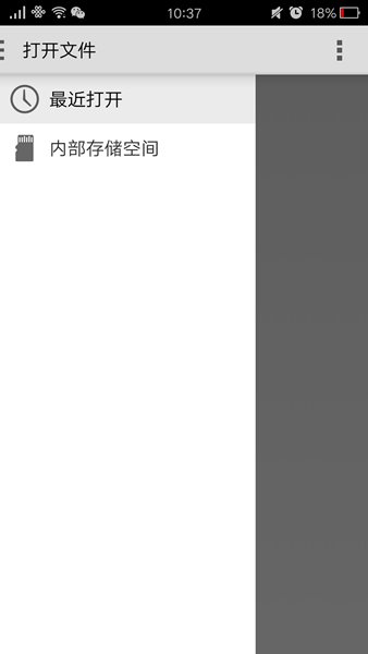 Insta360Player(全景視頻播放器) v1.2.0 官網(wǎng)安卓版 1