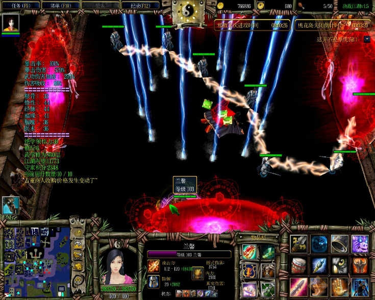 金庸群俠傳之決戰(zhàn)江湖1.5 附隱藏英雄密碼 0