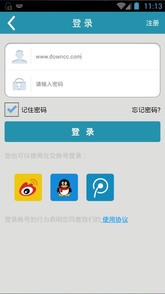 烏音嘎蒙語軟件