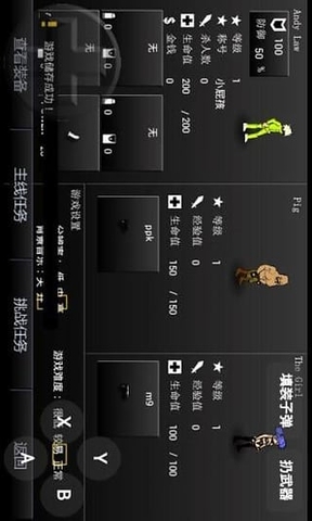 閃客快打5超級(jí)英雄 v1.11 安卓版 1