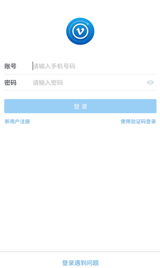 v網(wǎng)通 江蘇移動app(云網(wǎng)通) v3.8.5 官方安卓版 1