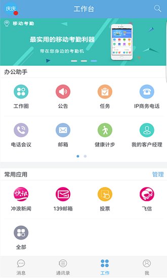 v網(wǎng)通下載最新版2020