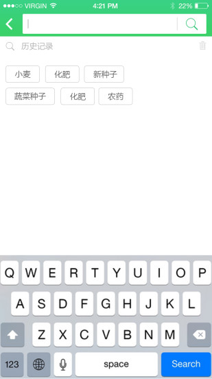 农资快查 v1.1.2 安卓版1