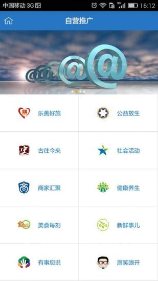 云商之家(綜合服務(wù)平臺) v1.0.21 安卓版 2