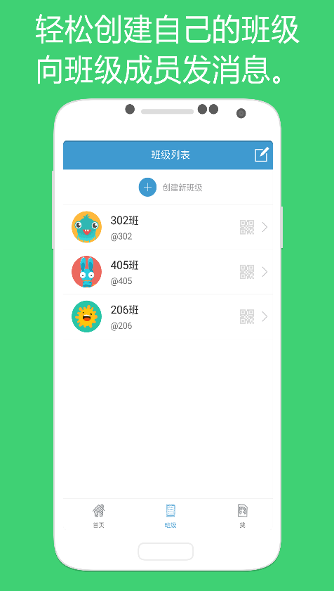 布布作業(yè) v1.0 安卓版 1