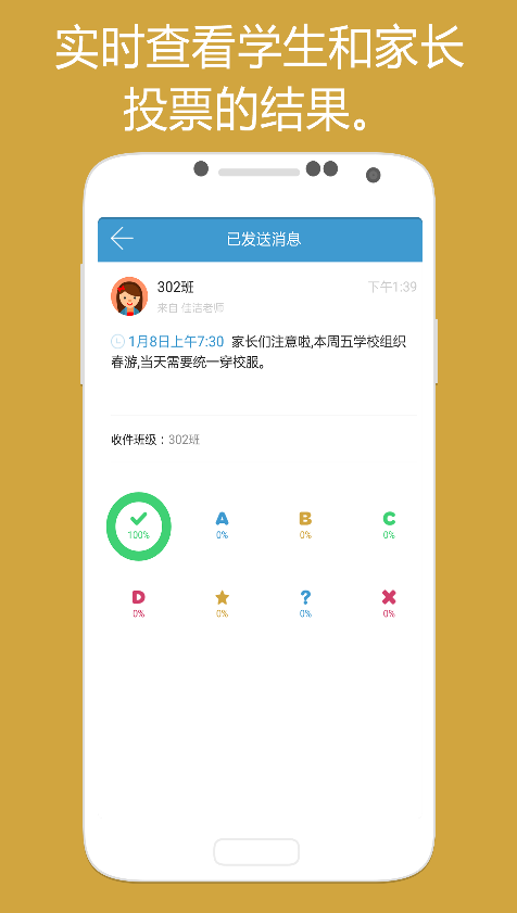 布布作業(yè) v1.0 安卓版 2