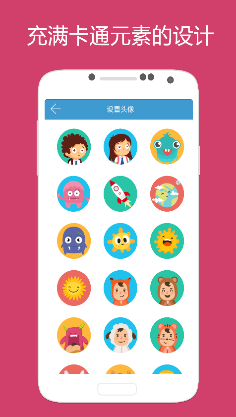 布布作業(yè) v1.0 安卓版 3