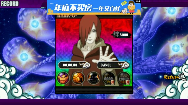 太子戰(zhàn)記無限金幣技能版1