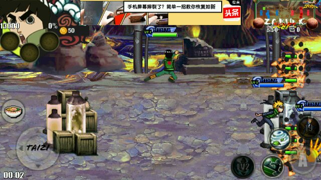 太子戰(zhàn)記無限金幣技能版0