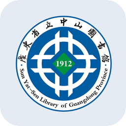 廣東省立中山移動(dòng)圖書館