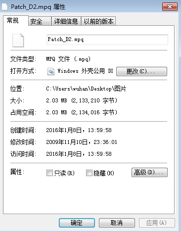 暗黑2物品等級(jí)補(bǔ)丁(物品價(jià)值補(bǔ)丁)  0