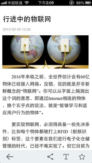 移動圖書館(電子科大圖書館) v2.0 官方安卓版 1