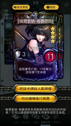 瑪奇決戰(zhàn)世界版 vGGOO_32_50.1 官網(wǎng)安卓版 0