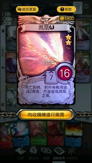 瑪奇決戰(zhàn)世界版 vGGOO_32_50.1 官網(wǎng)安卓版 1