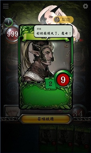 瑪奇決戰(zhàn)修改版 vGGOO_32_51.9 官網(wǎng)安卓漢化版 3