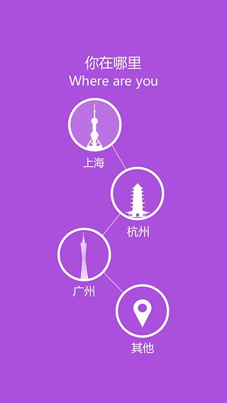 繽刻(移動(dòng)營(yíng)銷) v4.00.0002 安卓版 0