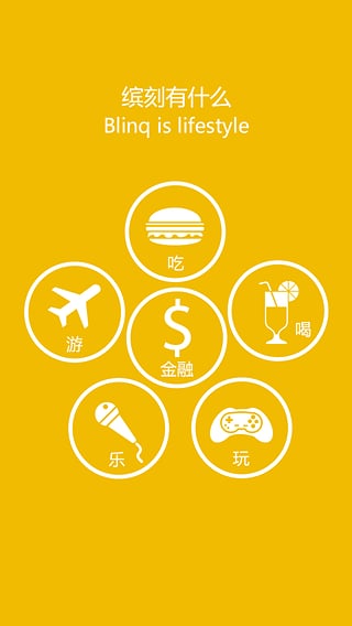 繽刻app 繽刻下載