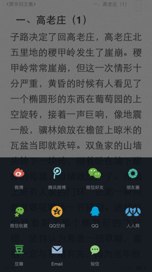 書香同濟(jì)(同濟(jì)大學(xué)移動圖書館) v3.2.8 安卓版 2