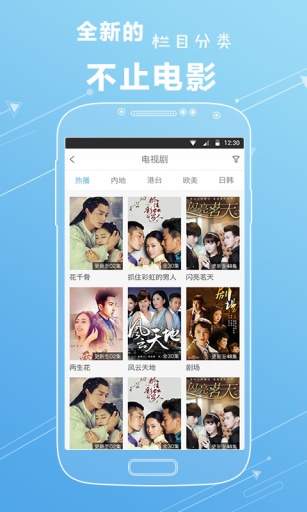 叮叮影視 v2.0 安卓版 1
