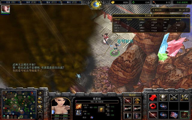 笑劍橫刀V1.5b無cdp閃版  0