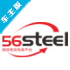 運鋼網(wǎng)車主版