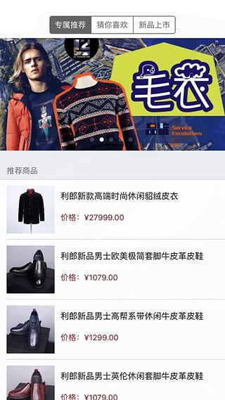 發(fā)現(xiàn)適裝 v1.03 安卓版 1